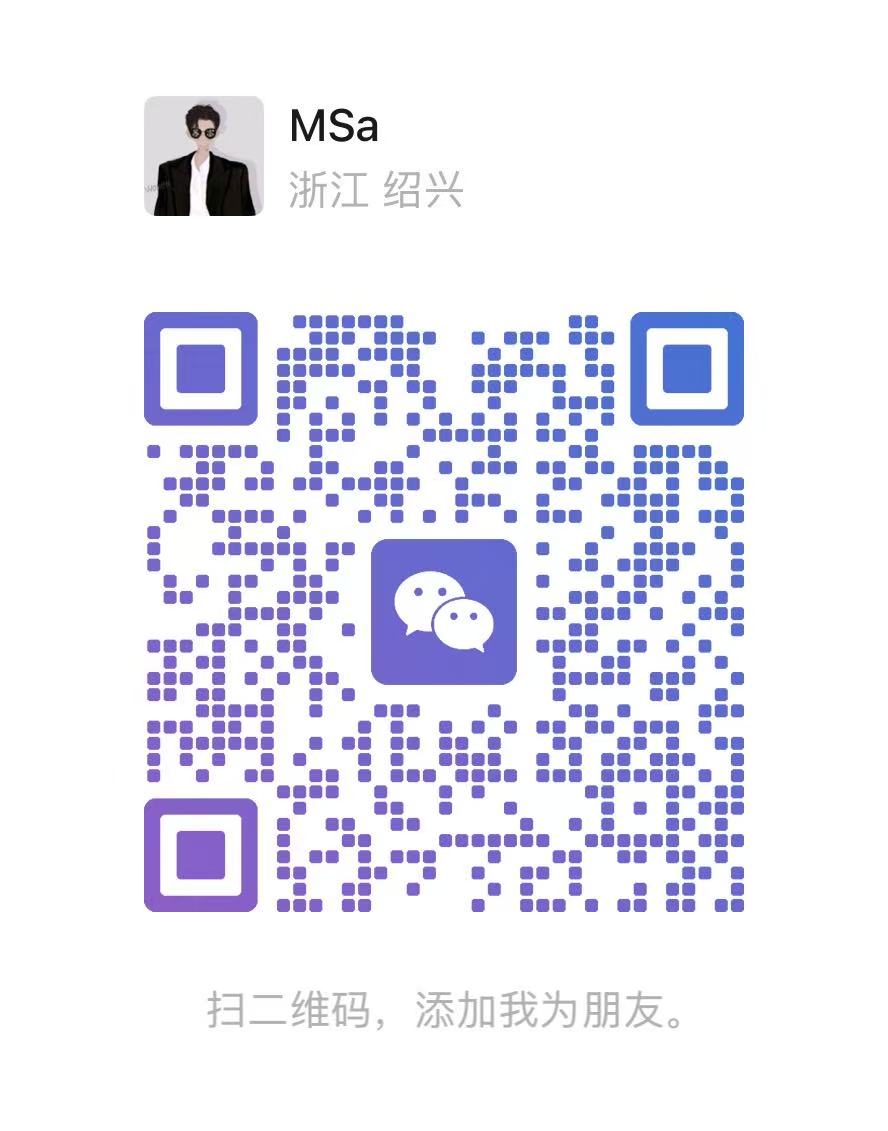 软迅云微信二维码